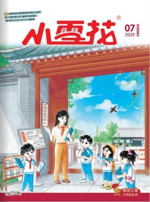 小雪花杂志订阅